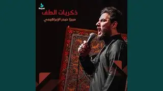 السلام عليك