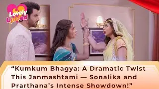 &ldquo;Kumkum Bhagya: A Dramatic Twist This Janmashtami &mdash; Sonalika and Prarthana&rsquo;s Intense Showdown!&rdquo;