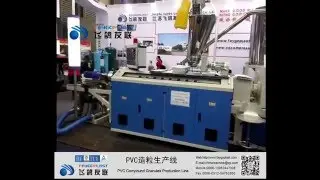 PVC Compound Granules Production Line