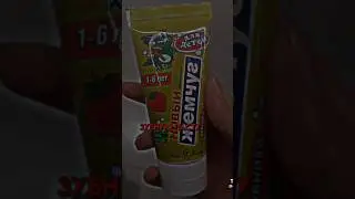 Легендарно!