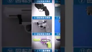 ⚠️ Japan Recalls Toy Guns That Shoot Real Bullets!
