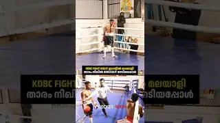 KNOCKOUT ⚡ Kerala Boxer Nikhil Raj with a KO at the KDBC Fight Night in Calicut