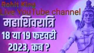 Haridwar Mahashivratri live Live 2023 #views #like #share #shortvideo #subscribe #youtube