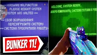 WE TRIED TO RESTART BUNKER 11 MAIN COMPUTER! | Warzone Easter Egg | Warzone Update