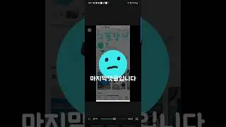 드디어Q&I