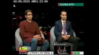 Young Nite || Shikkhok Batayon || শিক্ষক বাতায়ন || ATN News || Be with SMH ||
