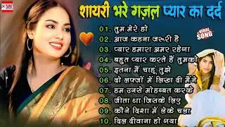 💖 Dimpal Bhumi Nonstop Love Songs 2026 🎵 Hindi Romantic Evergreen Jukebox Hits