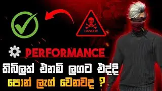 කරුත් නොකියන ලැග් වෙනවට හොදම විසදුම  ? || How To Lag Fix Fro Free Fire