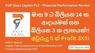 Glass Manufacturing in Sri Lanka | PGP Glass Q3 2025 Financial Deep Dive | GLAS.N