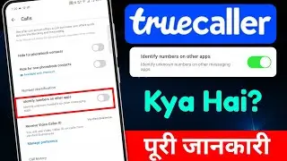 identify numbers on other apps truecaller / Show calls from other app truecaller setting
