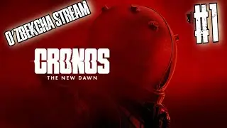 CRONOS THE NEW DAWN/ #1/ #PLAYSTATION5/ #GAMES/ #UZBEKSTREAM/