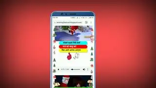 Christmas Wishing Website Script 2018 /christmas script for blogger