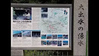 おじさんぽ　夏休み編