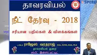 NEET UG 2018 Answer Discussion Botany (Tamil)
