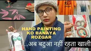 मात्र 1500 Se Start kiya Small Business | How to Start Fabric Painting business | Startup Ideas 2024