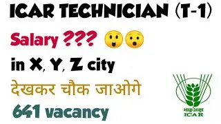 ICAR TECHNICIAN salary in X, Y, Z city.