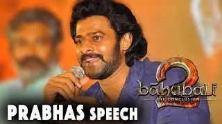 Prabhas Speech at Baahubali - The Conclusion - Official Press Meet || Prabhas, Anushka, Tamannah