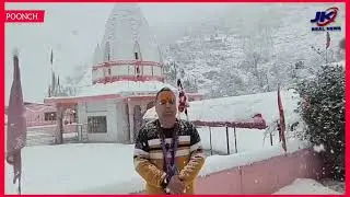 #Fresh #Snowfall in #Shree #Budha Amarnath Ji Mandi #Poonch.