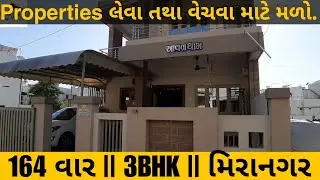164 vaar || 3BHK house for sale || Miranagar || Junagadh Properties || JP0077