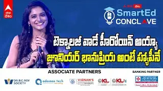 Actress Roopa Koduvayur Speech at ABP Desam Smart ED Conclave 2025