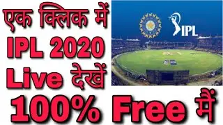 how to watch ipl 2020 live in mobile | how to watch ipl 2020 free | ipl 2020
