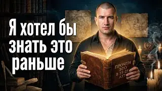 ГЛАВНЫЙ СОВЕТ всем мужчинам в отношениях! - Андрей Лукин
