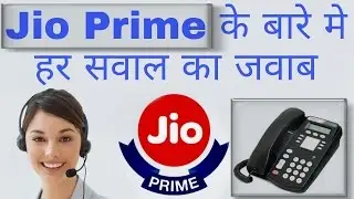 All About Jio Prime Membership | Jio Prime All Question Answer |