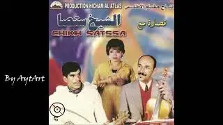 Cheikh Satsa & Cheikha Milouda   Best of Aita 8 ♪♪ 8 الشيخ ساتصا و الشيخة ميلودة   روائع العيطة
