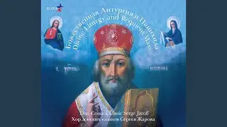 Divine Liturgy: The Cherubim Hymn