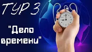 Турнир Yukio Toge (Сезон 1) СПЕЦВЫПУСК с GrannaryFred (Ведущие: Sergey Bruno & VasKir)