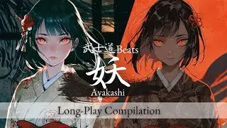 Enchanting & Powerful Japanese Music｜Bushido Beats Ayakashi | Long-Play Compilation 【幻想和風BGM】