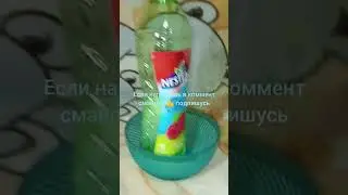 Подписка за 💪 в комменты. #shorts #subscribe #short #МатвейСерый #challenge #comment #comments