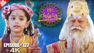 Ra Ra Krishnayya Episode No 127 | రారా...కృష్ణయ్య | Contiloe Studios Telugu | #Krishna