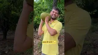 रसाळ की कापो 🤣🤣 #ytshorts #malvanicomedy