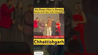 Honoring Guest With Award On Stage | Host Saddam Khan | Fashion Show 2025