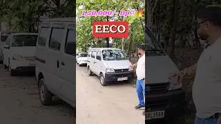 Second Hand EECO For Sale 🔥 EECO price 2025 #eeco2025