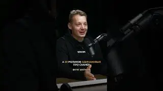 Как ХАКНУТЬ YouTube: SEO мобильных приложений