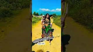 PAHADIYA I पहाडिया I NEW NEPALI THARU VIDEO SONG I 2081 I 2024 I ANNU CHAUDHARY I ISHOR OJHA