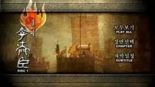 IYSS DVD Vol.2 Intro
