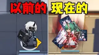 现在的方舟博士，用星熊推主线能有多爽？【萌新入坑#8】