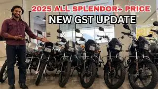 2025 All Hero Splendor Plus Price - NEW GST PRICE 😱