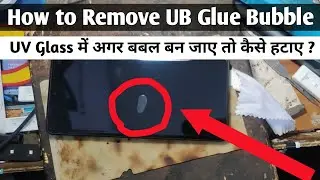 How to Remove UV Glue Bubble | How to Remove Bubble UV Glass | How to Remove Bubble Curved Glass |