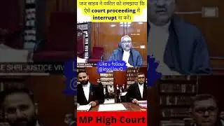 #trending #advocacy #viralreels #law #shorts #viralshorts #Viralvideo