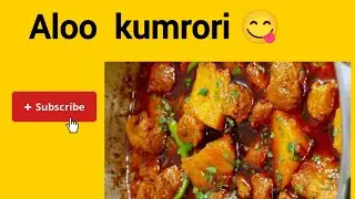 Aaloo and Safed Pethe Ki Sabji. #food #
