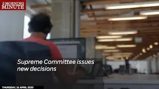 Supreme Committee issues new decisions