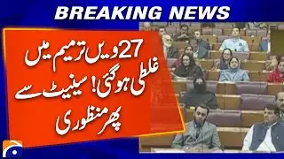 National Assembly Session Live | 27th Constitutional Amendment on the Floor