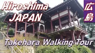 Hiroshima Japan：The traditional streets of Takehara