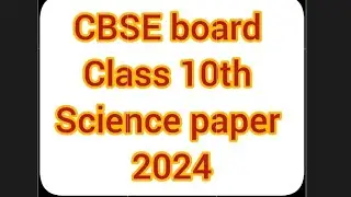 Ключ к ответам для 10 класса CBSE, работа по естествознанию 2024 года, набор 31/4/3