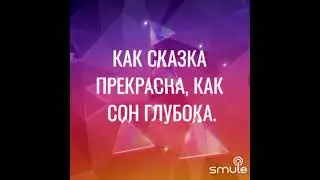 Чудесная страна
