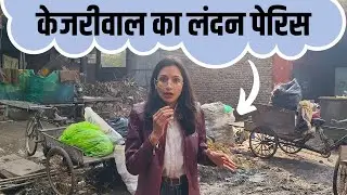 EXPLORING KALKAJI SLUM AREA: Ground Reality Check | Delhi Assembly Elections 2025 |